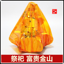 Sacrifice burning paper Jinshan gold ingot gold ten thousand two yellow paper money sweeping tomb tomb sacrifice ancestor ghost coin to make seven Five Seven Five Seven