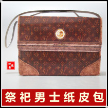 Sacrifice to the underworld mens paper paper paper seven seven hundred days the anniversary of the grave the ancestor worship the ancestors burning paper.