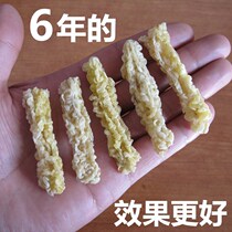 6 years snow clam line oil 25 grams Changbaishan Snow clam oil ointment line oil Forest frog oil Toad oil Snow Ha oil