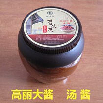 Changbai County Golden hat Korean miso soup sauce Korean miso soup sauce Pure handmade non-added miso