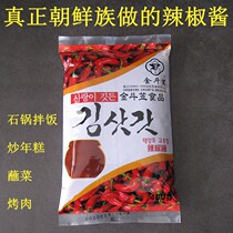 Korean Bibimbap sauce Golden hat Chili sauce Golden Hat Korean big sauce Sweet and spicy 400 grams a bag