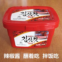 Changbai County Golden Hat Chili Sauce Korean Bibimbap Sauce Golden Hat Korean Sauce Authentic Korean hot sauce