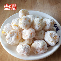 Nanxian specialty Taole golden orange cake small golden orange cake sugar golden orange cake 495 grams three parts