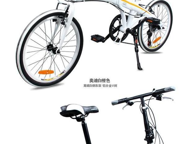 包邮/20寸奥迪折叠自行车 铝合金车架 双碟刹 shimano