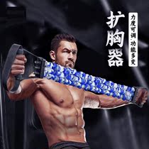 Chest Training Tension with men Practicing Chest Double Force Unit Quadriceps Muscular Elastic Band 60 lb Shoulder Calf Stretcher