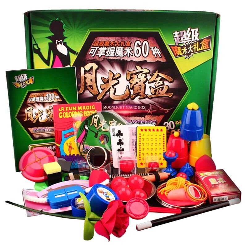 high-end magic props big gift box full set spring children's day children's holiday gift with teaching educational birthday toys