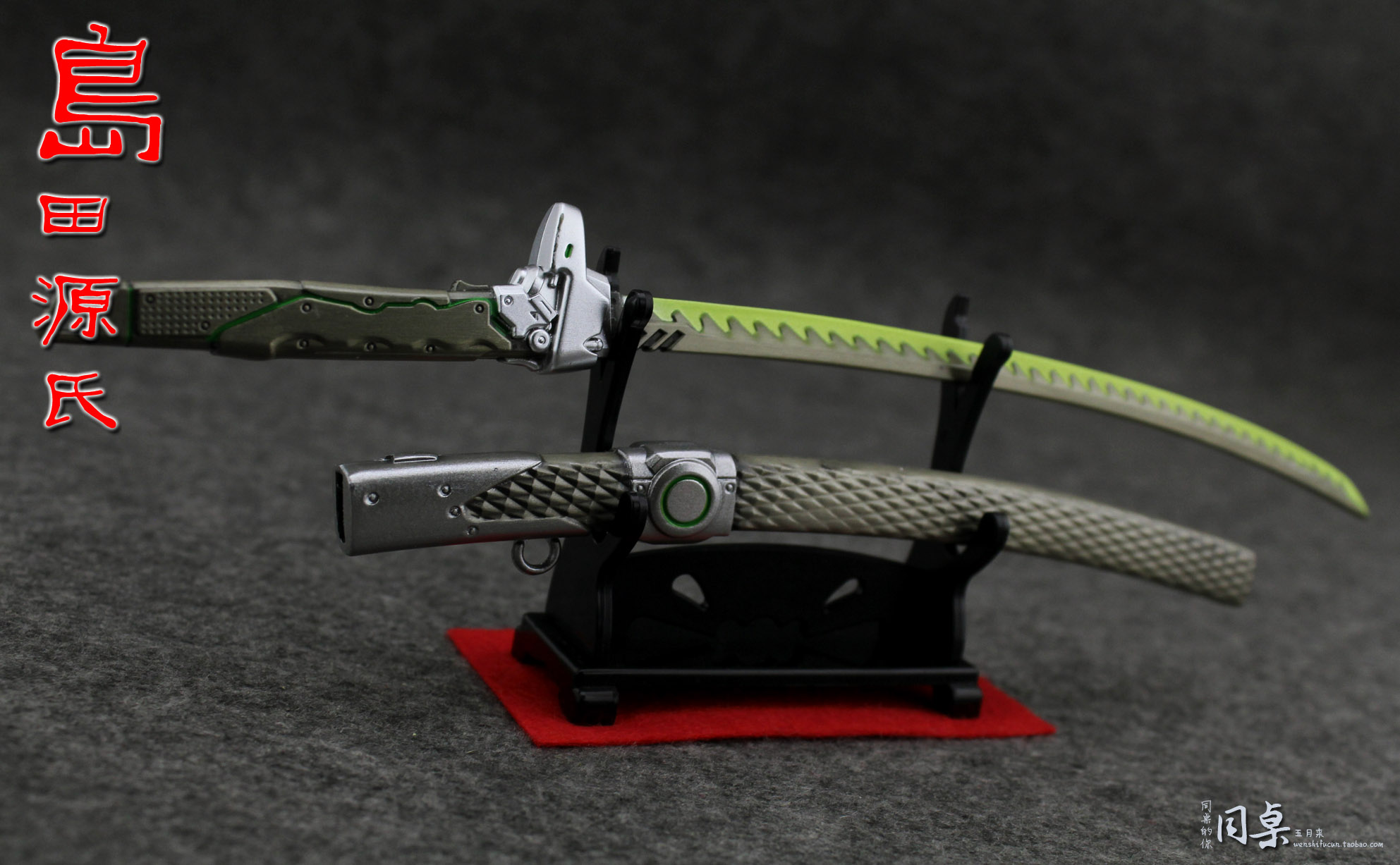 『岛田源氏22cm』冷兵器模型1/5剑武士刀守望源氏龙先锋6娃娃ob
