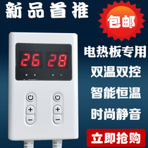 Household dual temperature display Adjustable mute digital display thermostat switch Electric plate electric film electric Kang