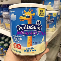 American Abbott PediaSure Xiaoansu Childrens Fortified Nutrition Growth High Milk Powder Vanilla Flavor 1~13 Years