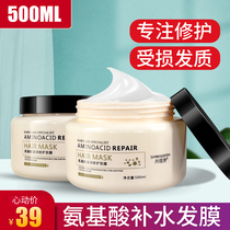 Shang Wei Shi hair membrane care moisturizing inverted membrane Nourishing Conditioner 500ml to improve dry and Perm damaged frizz