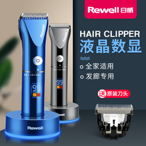 Zhiwei Professional Hair Salon Electric Pushclippers Haircut Hair Type Division Special Electricity Pushback Rechargeable Electric Shaved Head Knife
