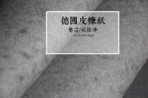 (Qingying) German imported Salamander leather bran paper handmade leather goods inner pad core anti-stretching