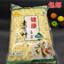 Yumaoyuan konjac element Louver 2400G imitation meat food konjac cold vegetables skewers skewers spicy hot pot ingredients