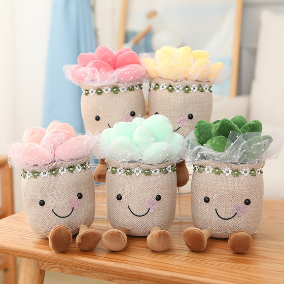 New simulation succulent doll ornaments Plant blooming blooming doll Plush toy photo props active decoration female
New simulation succulent doll ornaments Plant blooming blooming doll Plush toy photo props active decoration female