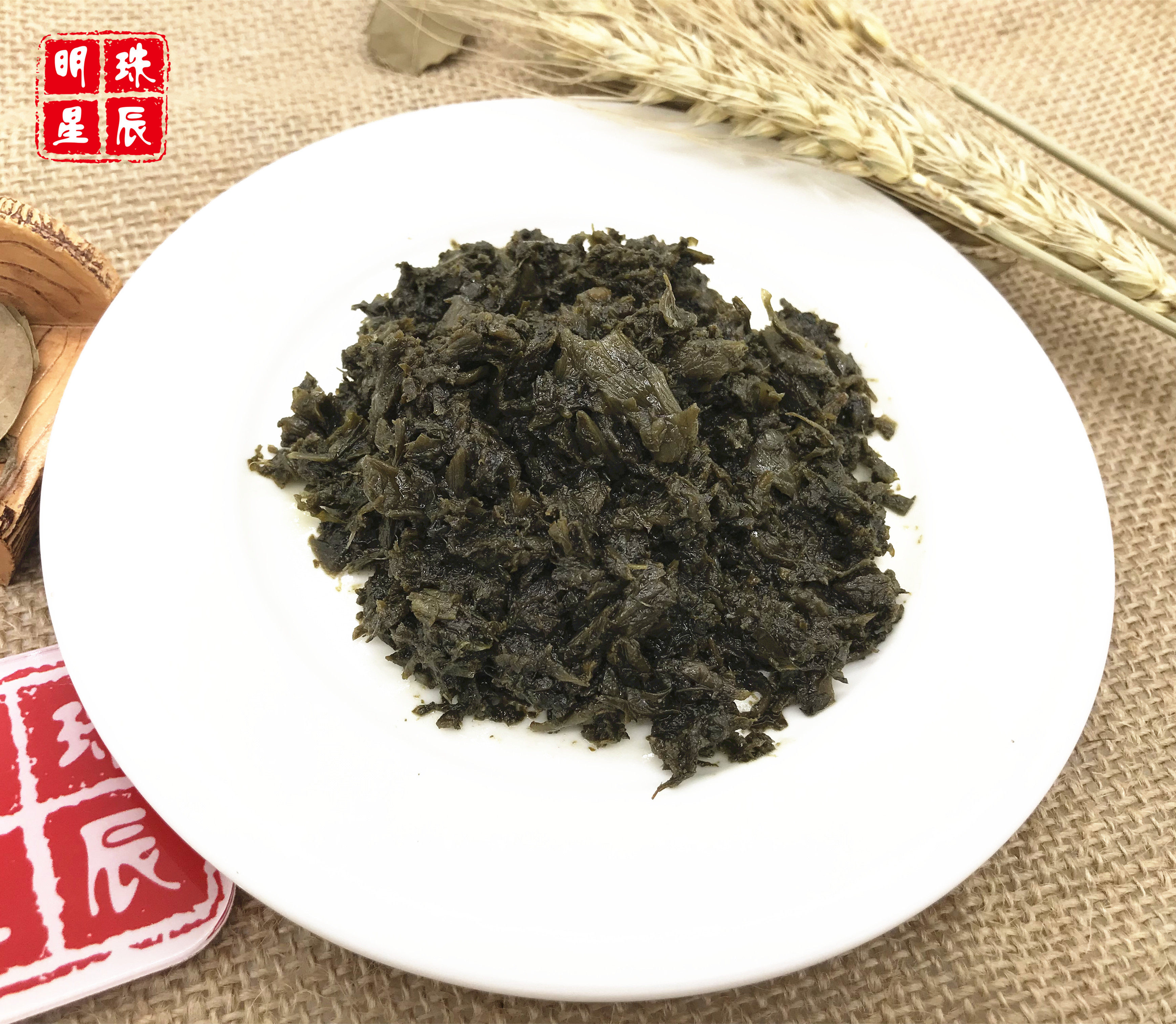 【10袋包邮】南充特产 烟山冬菜原味/麻辣68g 佐餐下饭 酱腌菜