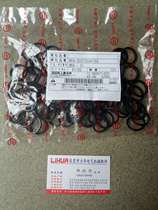 Japanese Sako SAKAGAMI Seal MYA-21