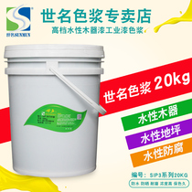 World name environmentally friendly color pulp wood paint epoxy water-based color paste paint dye pigment Toner coloring and dyeing