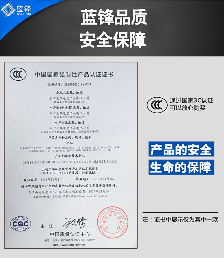 蓝锋多功能冲击钻家用手电钻微型电锤两用手持电钻五金工具套装