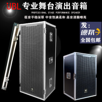 Stage audio set Single and double 15-inch performance air box workbench wedding high-power full-frequency remote speakers