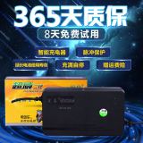 超威智能电动车充电器48V12A48V20A60V20A