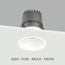 Spotlight Embedded Philips Anti-Glare Ceiling Light Wall Washer LED Downlight Commercial Home Lighting No Main Light
