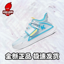 Anpedal Water Flowers 2 Generations Basketball Shoes Mens Shoes 2020 Summer New Wear and breathable KT Thompson Low Gang sneakers