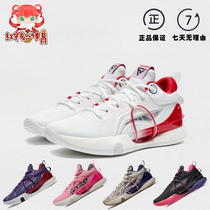 Li Ning Mens Shoes Basket Sneakers Shiny 8 Breathable Anti-Slip Shock Absorbing Wear Real Fight Low Help Basketball Sneakers ABAR071