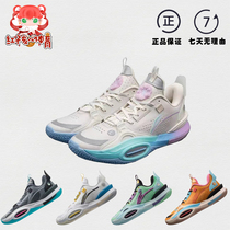 Li Ningwade Full City 10 Cotton Candy Basket Sneakers Men Low Help Non-slip Abrasion Resistant Real Fight Sneakers ABAS009