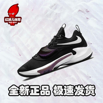 Nike Zoom Freak 3 letters Gothic 3 Black Purple Real Battle Shock Basketball Shoes DA0695-001-100-101
