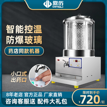 Dingli automatic decoction machine Commercial packaging machine Boiling Chinese medicine machine Boiling medicine single decoction machine Herbal tea making machine