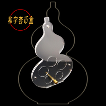 He Zi commemorative coin full display stand 2019 new gourd coin collection box five-piece protective box