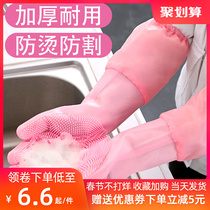 Dishwashing gloves womens kitchen silicone durable housework waterproof multi-function laundry washing vegetables cleaning winter dish washing artifact