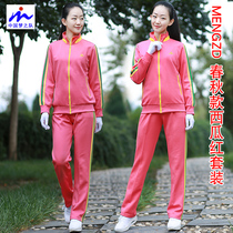 Chinese Dream Team Dream Fuck Dragon Fuck Watermelon Red Lady Money Spring Autumn Training Fashion Comfort Casual Sports Suit