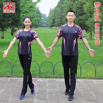 Chinese Dream Team MENGZD Conspicuous Black Men And Women Lovers Badminton Square Dance Fitness Sports Half Sleeve Suit