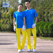 Chinese Dream Team MENGZD Dream thirteen Baoshi Blue Meired Red Gradient Color Fashion Sports Performance Wear