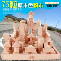 Childrens 100 barreled building blocks 1-2-3-4-5 years old baby puzzle baby Wood assembly building early education toys