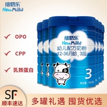 Newmilk NewMilk imported childrens 3-stage formula milk powder three-stage 900g*6 cans