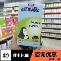 Aijis probiotic black elderberry concentrated drops enhances the body fluid drink infants and young children 100ml