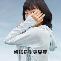 Banana under Hu Di sunscreen clothing women long sleeves summer anti-ultraviolet sunshade sunscreen jacket sports outdoor Ice Silk sunscreen clothing