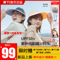 Banana lower hat children summer baseball cap leisure Korean version of cap hipster sun sun hat double-sided hat