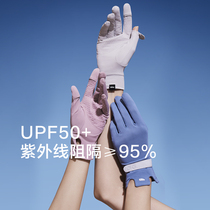 Under banana sunscreen gloves long and short thin outdoor UV protection riding breathable full finger non-slip driving ice silk sleeve