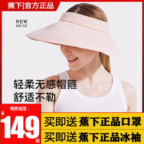 Banana sunscreen hat female summer Joker fishermans hat big hat brim face sun hat empty top hat anti-ultraviolet