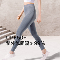 Banana under ICE Touch fitness outside wear elastic tight sunscreen breathable leggings tracksuit high waist waist waist yoga pants