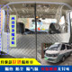 Jinbei Xiaohai Lion X30L 파티션 커튼 New Express Pavilion Ruisi 평면 지붕 먼지 방진 전면 및 후면 에어컨 열 단열 커튼 파티션 Jinbei Xiaohai Lion X30L 파티션 커튼 New Express Pavilion Ruisi 평면 지붕 먼지 방진 전면 및 후면 에어컨 열 단열 커튼 파티션