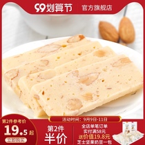 Nut cheese milk pieces out of the pieces of Inner Mongolia specialty clip Alba cheese block butter milk products barrel canned