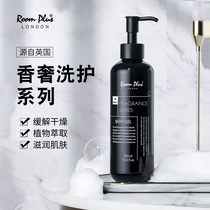 British roonplus shampoo conditioner shower gel long-lasting fragrance men and women fragrance luxury series wash care set