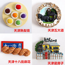 Travel Refrigerator Stick Tianjin Specialty Food Snacks Porcelain House Hedgehog Bag Magnet
