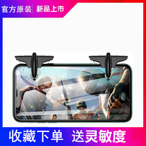 Apple xr xs max mobile phone special eating chicken artifact 12promax support thick mobile phone case 78p Game button