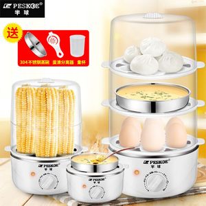 半球蒸蛋器自动断电家用迷你蒸鸡蛋器多功能煮蛋机定时煮蛋器神器