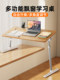 Paifan Solid Wood Bed Computer Desk 조정 가능한 리프트 노트북 배치 테이블 베이 창 게이 랩 오피스 소파를 사용하여 작은 책상 보드 보드 침대 읽기 책상 책상 e-sports 학습 Paifan Solid Wood Bed Computer Desk 조정 가능한 리프트 노트북 배치 테이블 베이 창 게이 랩 오피스 소파를 사용하여 작은 책상 보드 보드 침대 읽기 책상 책상 e-sports 학습